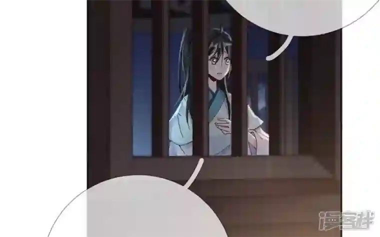 废柴女配，独揽群芳第68话 《群芳谱》的异动