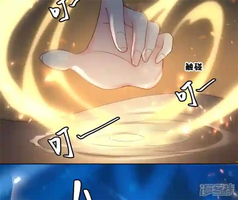 废柴女配，独揽群芳第68话 《群芳谱》的异动