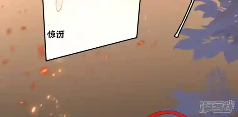 废柴女配，独揽群芳第68话 《群芳谱》的异动