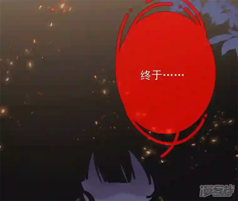 废柴女配，独揽群芳第68话 《群芳谱》的异动