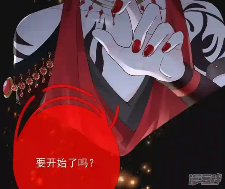 废柴女配，独揽群芳第68话 《群芳谱》的异动