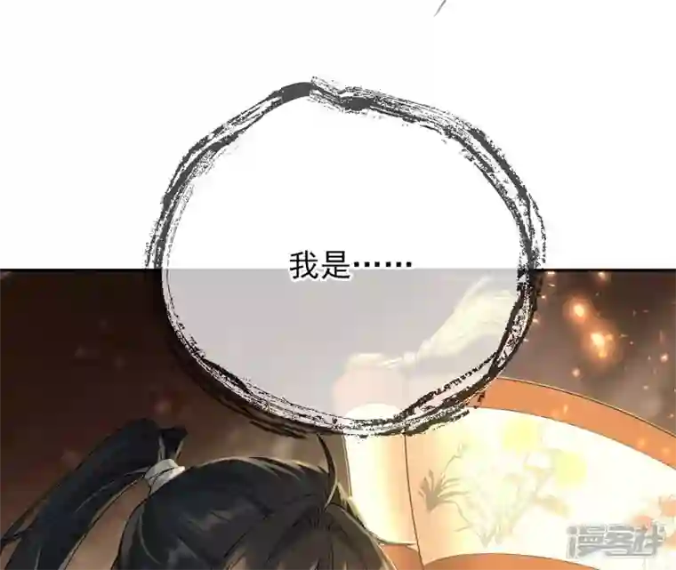 废柴女配，独揽群芳第69话 你将肩负丽泽的未来