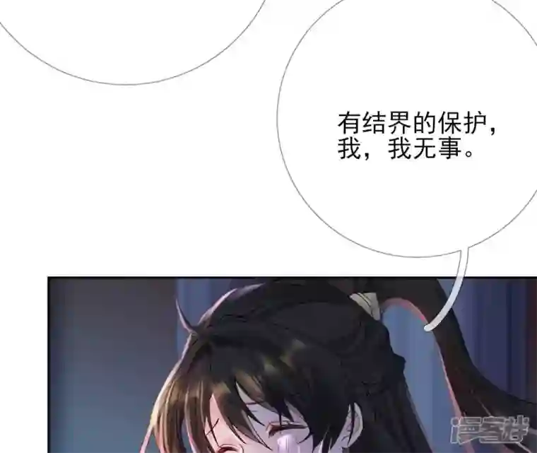 废柴女配，独揽群芳第69话 你将肩负丽泽的未来