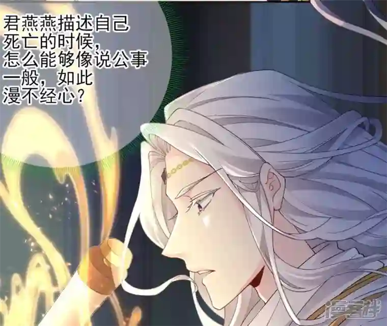 废柴女配，独揽群芳第69话 你将肩负丽泽的未来