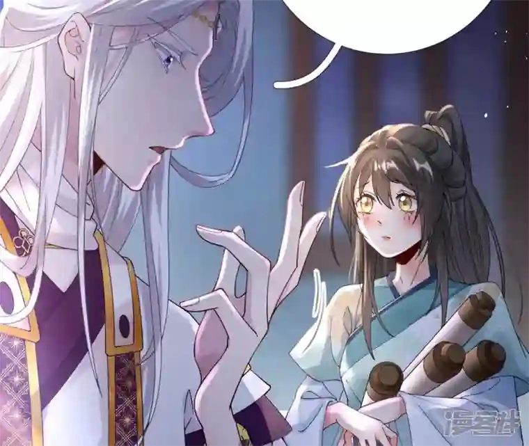 废柴女配，独揽群芳第69话 你将肩负丽泽的未来