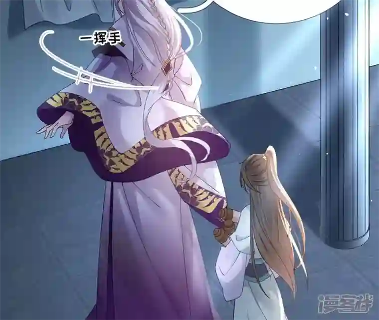 废柴女配，独揽群芳第69话 你将肩负丽泽的未来