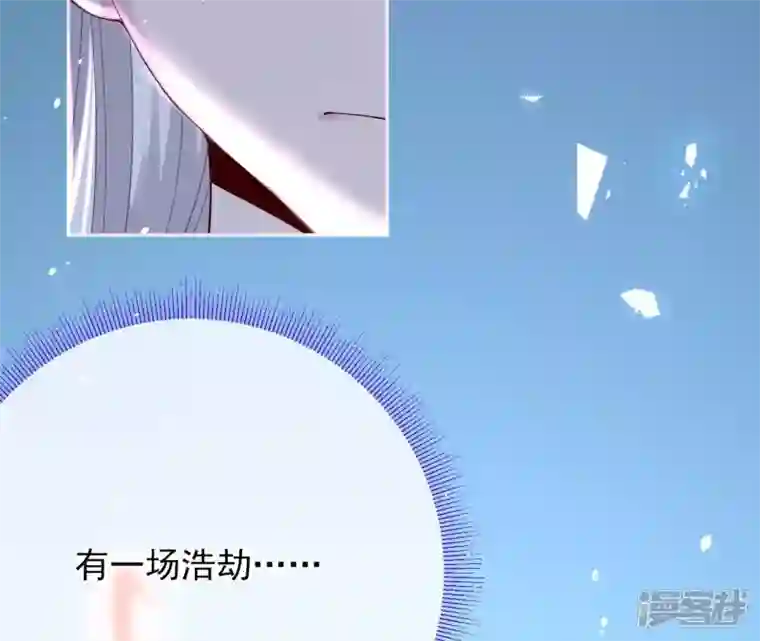 废柴女配，独揽群芳第69话 你将肩负丽泽的未来