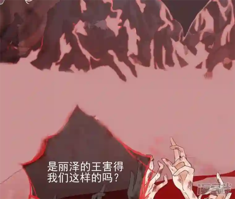 废柴女配，独揽群芳第69话 你将肩负丽泽的未来