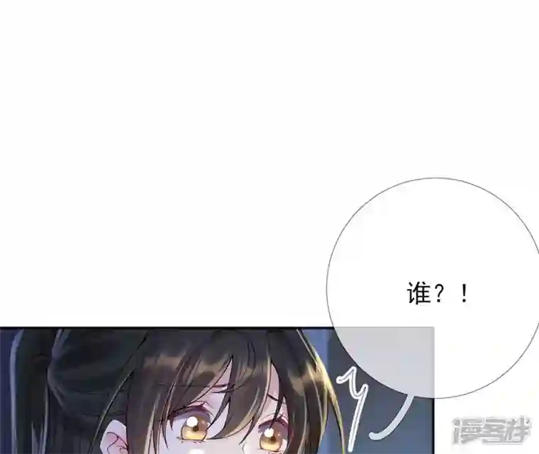废柴女配，独揽群芳第69话 你将肩负丽泽的未来