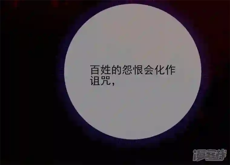 废柴女配，独揽群芳第69话 你将肩负丽泽的未来