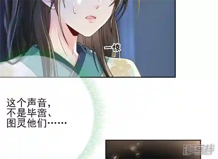 废柴女配，独揽群芳第69话 你将肩负丽泽的未来