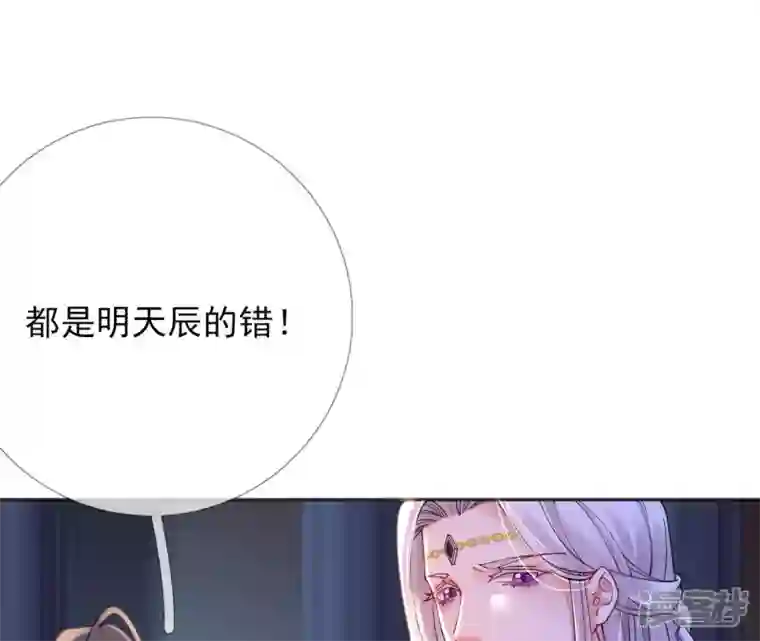 废柴女配，独揽群芳第69话 你将肩负丽泽的未来