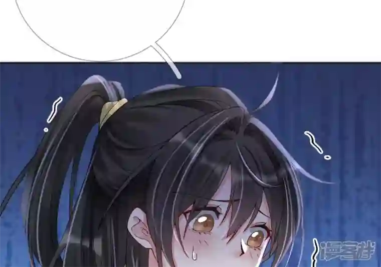 废柴女配，独揽群芳第69话 你将肩负丽泽的未来