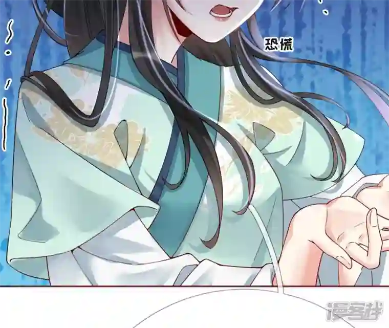废柴女配，独揽群芳第69话 你将肩负丽泽的未来