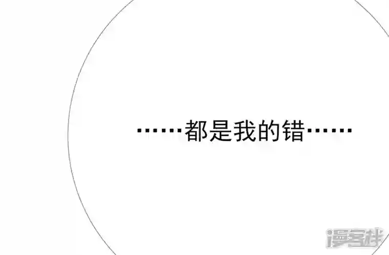 废柴女配，独揽群芳第69话 你将肩负丽泽的未来