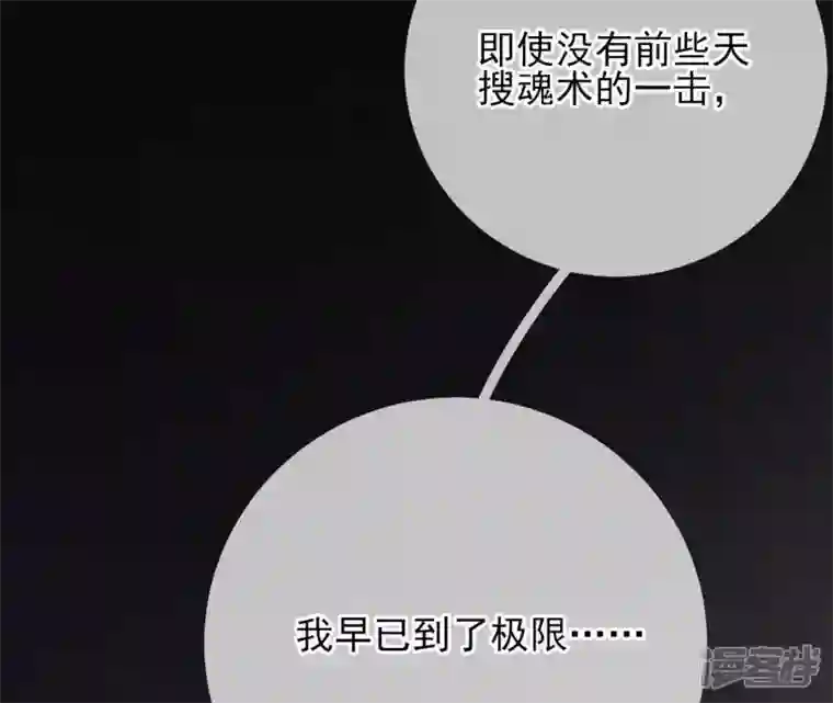 废柴女配，独揽群芳第69话 你将肩负丽泽的未来