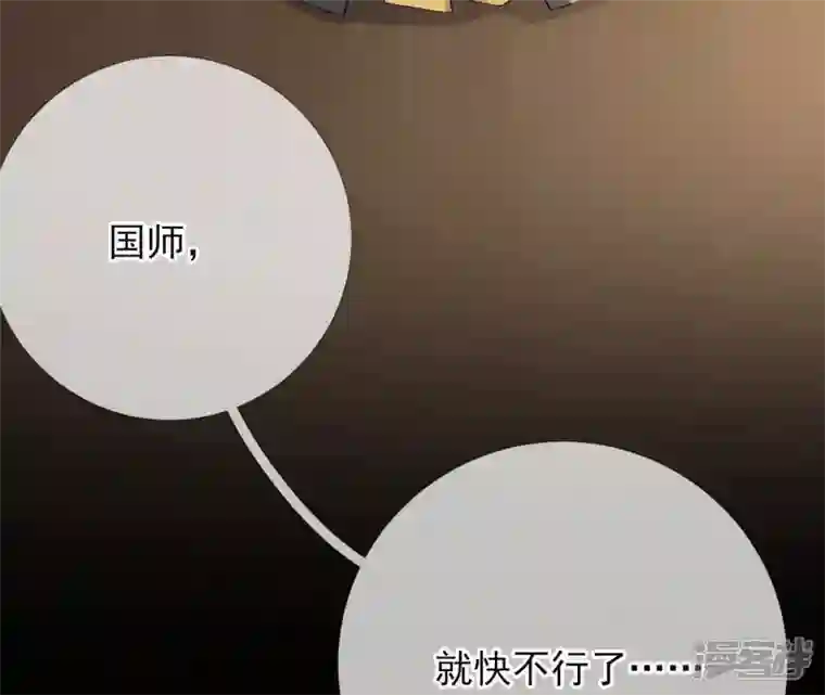 废柴女配，独揽群芳第69话 你将肩负丽泽的未来