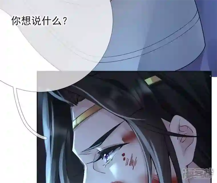 废柴女配，独揽群芳第70话 国师的回忆（下）