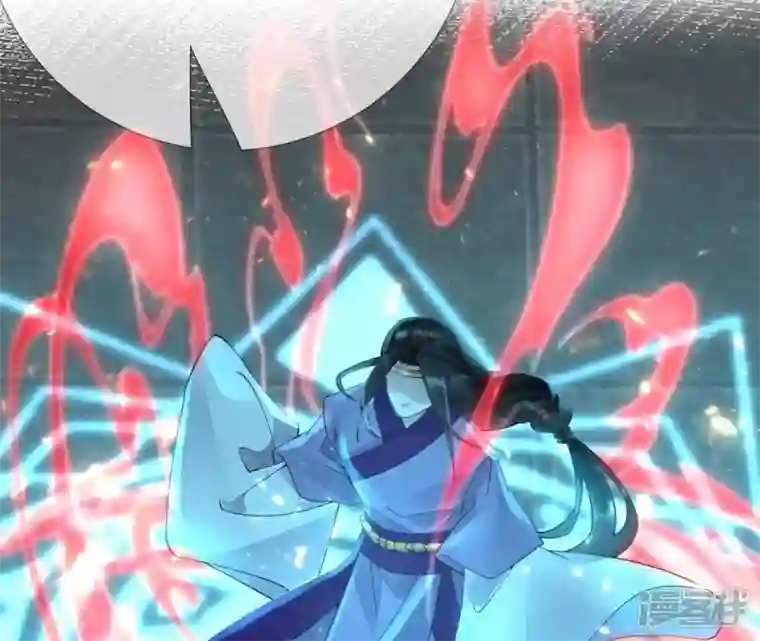废柴女配，独揽群芳第70话 国师的回忆（下）