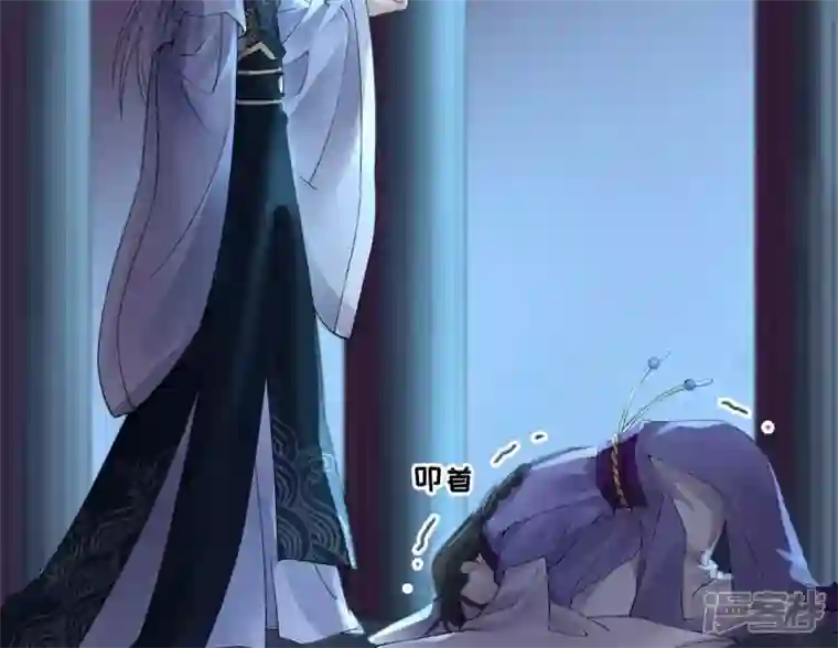 废柴女配，独揽群芳第70话 国师的回忆（下）