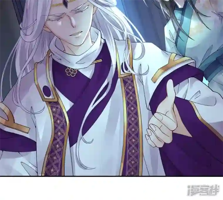 废柴女配，独揽群芳第70话 国师的回忆（下）