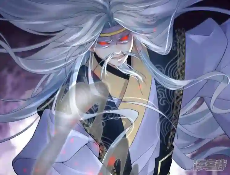 废柴女配，独揽群芳第70话 国师的回忆（下）