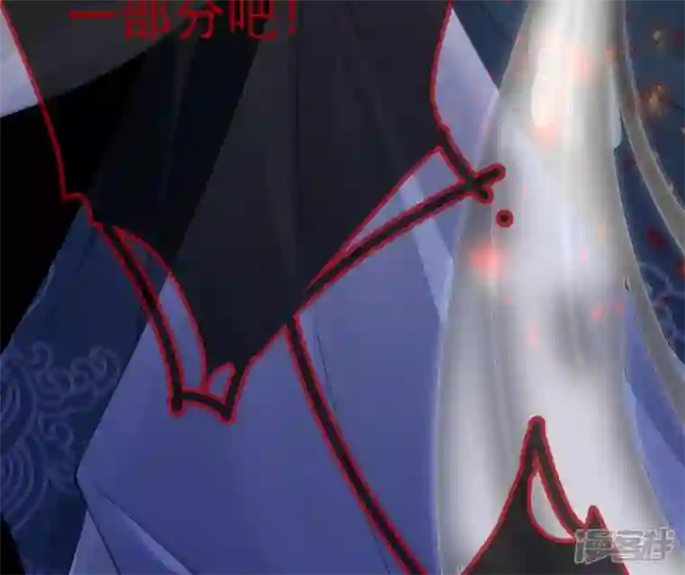 废柴女配，独揽群芳第70话 国师的回忆（下）