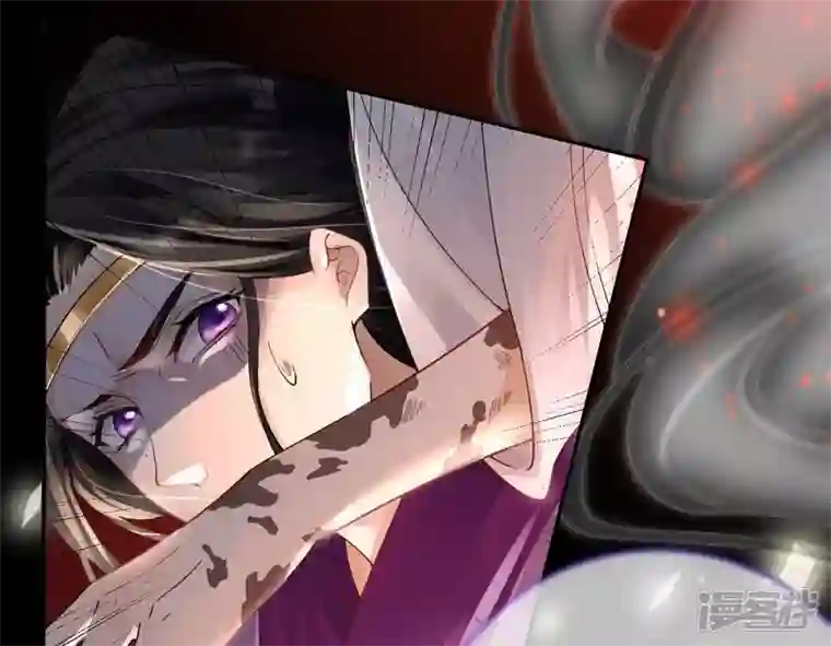 废柴女配，独揽群芳第70话 国师的回忆（下）