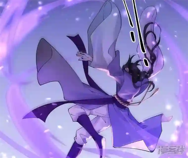 废柴女配，独揽群芳第70话 国师的回忆（下）