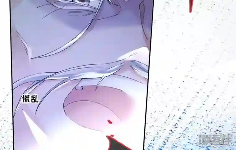 废柴女配，独揽群芳第70话 国师的回忆（下）