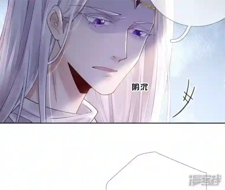 废柴女配，独揽群芳第70话 国师的回忆（下）