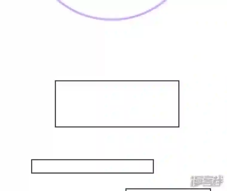 废柴女配，独揽群芳第70话 国师的回忆（下）