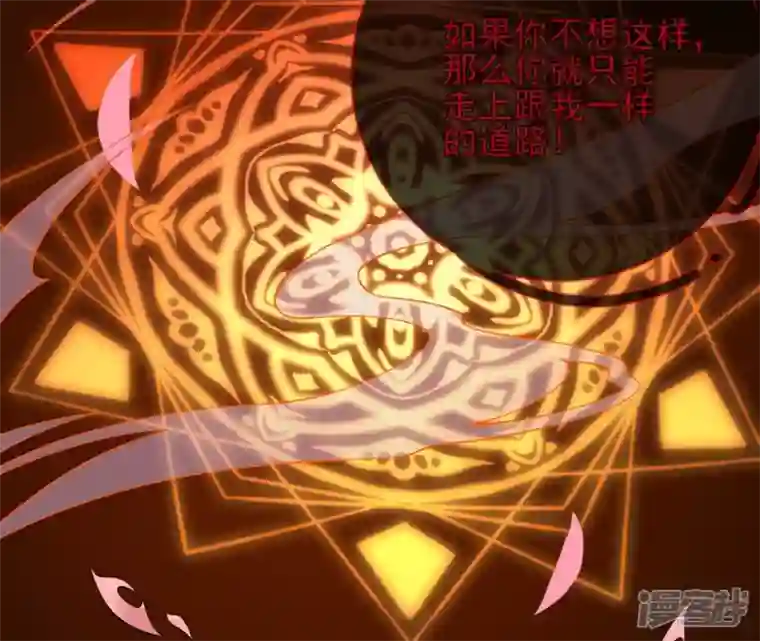 废柴女配，独揽群芳第71话 米花的挣扎