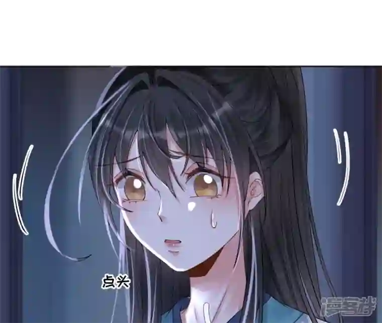 废柴女配，独揽群芳第71话 米花的挣扎