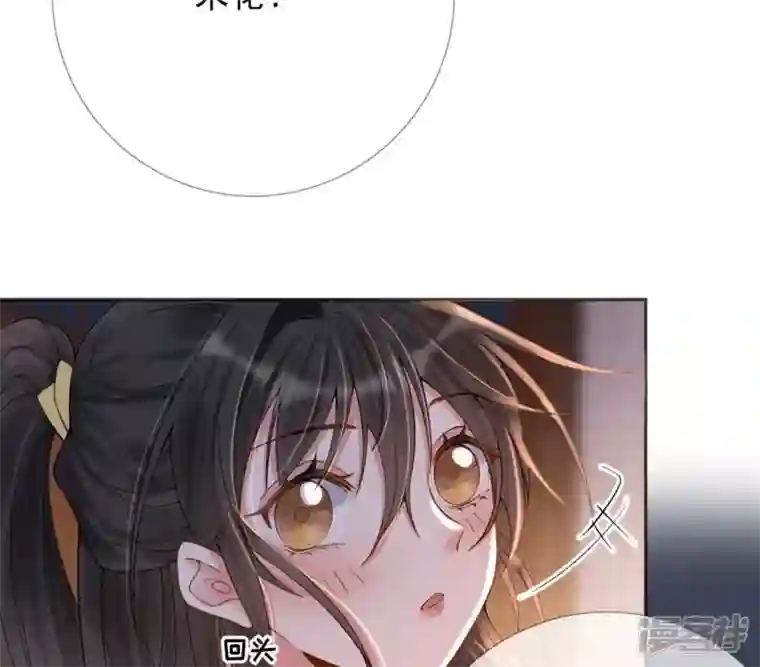 废柴女配，独揽群芳第71话 米花的挣扎
