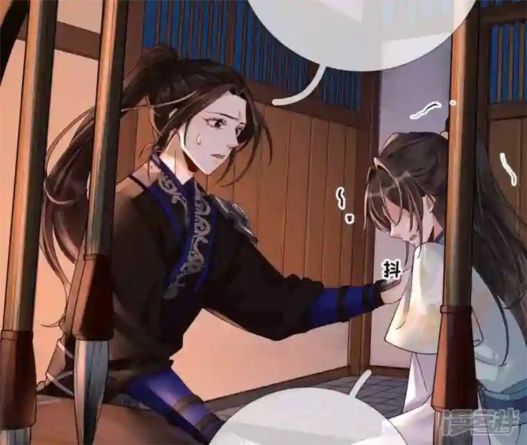 废柴女配，独揽群芳第71话 米花的挣扎