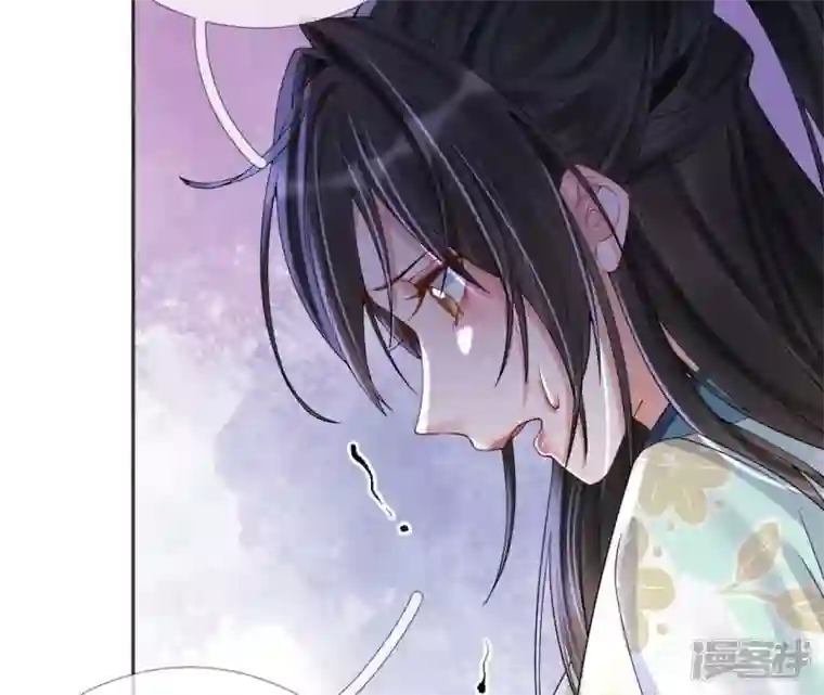 废柴女配，独揽群芳第71话 米花的挣扎
