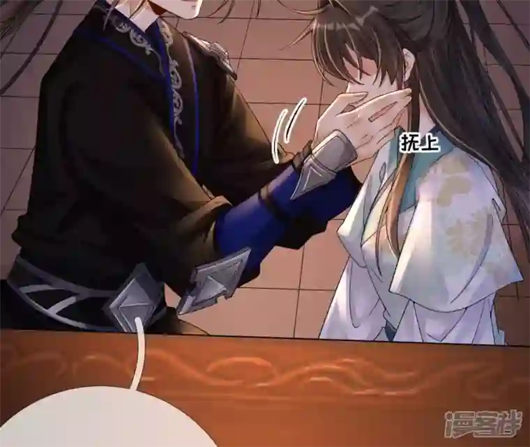 废柴女配，独揽群芳第71话 米花的挣扎