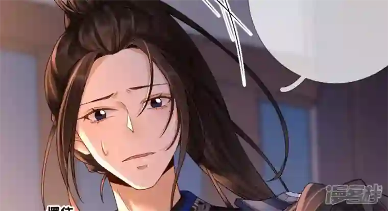 废柴女配，独揽群芳第71话 米花的挣扎