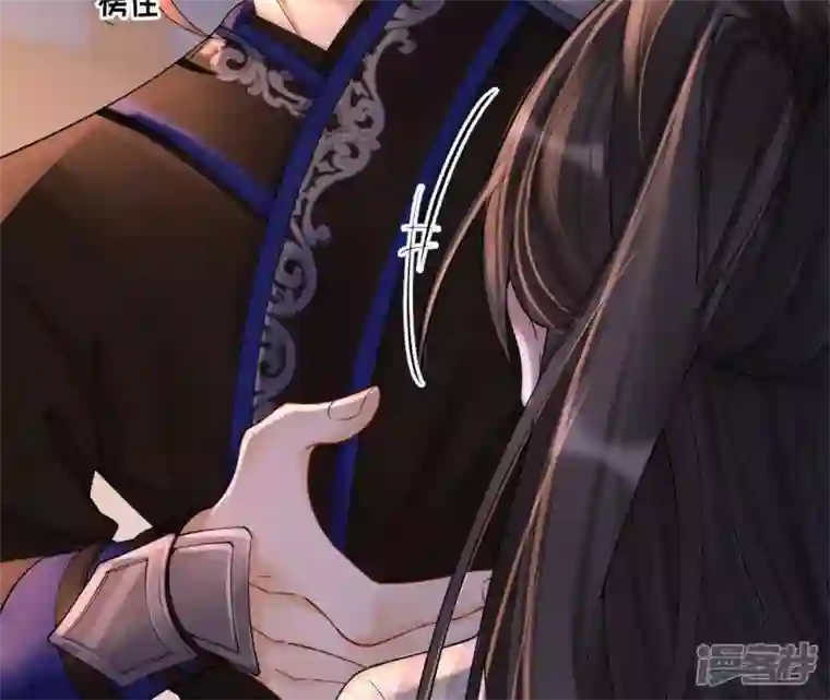废柴女配，独揽群芳第71话 米花的挣扎