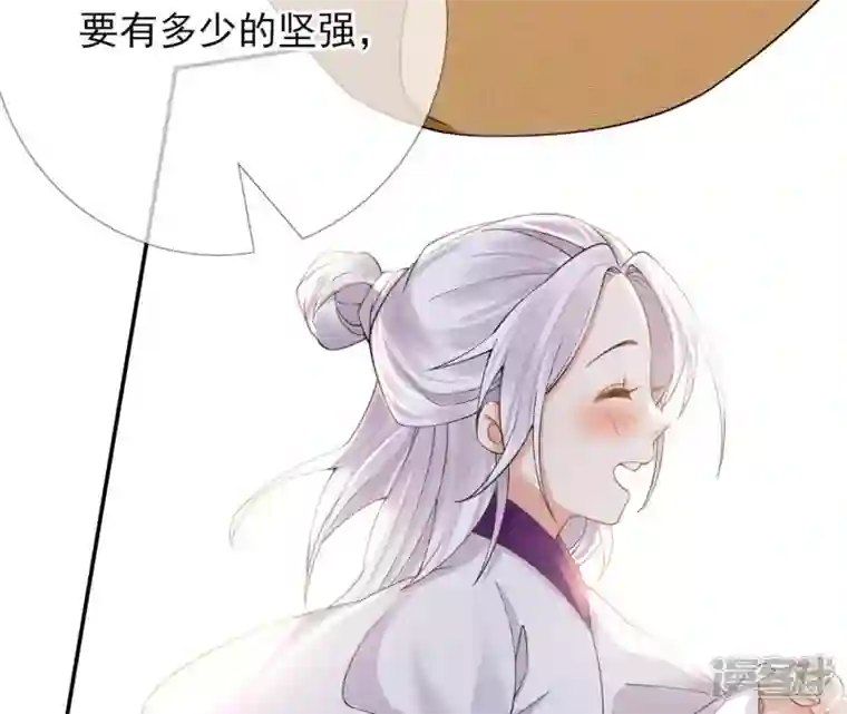 废柴女配，独揽群芳第71话 米花的挣扎