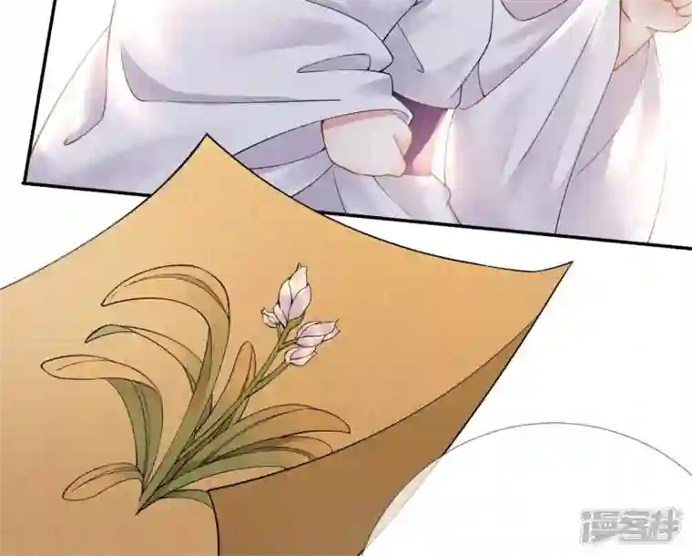 废柴女配，独揽群芳第71话 米花的挣扎