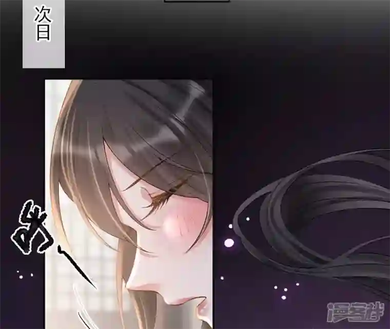 废柴女配，独揽群芳第71话 米花的挣扎