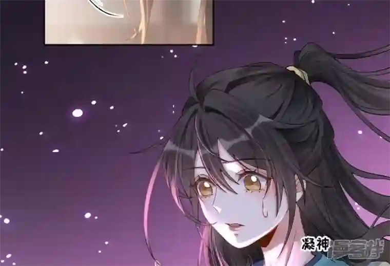 废柴女配，独揽群芳第71话 米花的挣扎