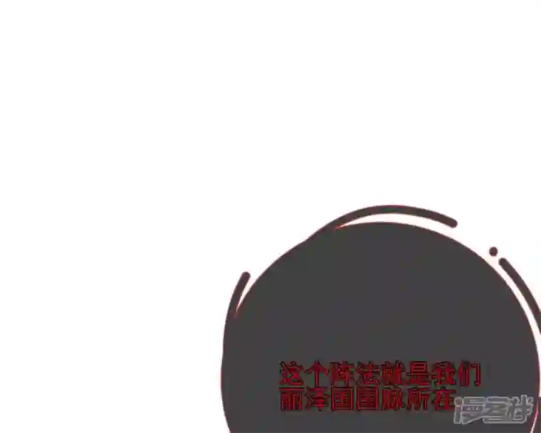 废柴女配，独揽群芳第71话 米花的挣扎