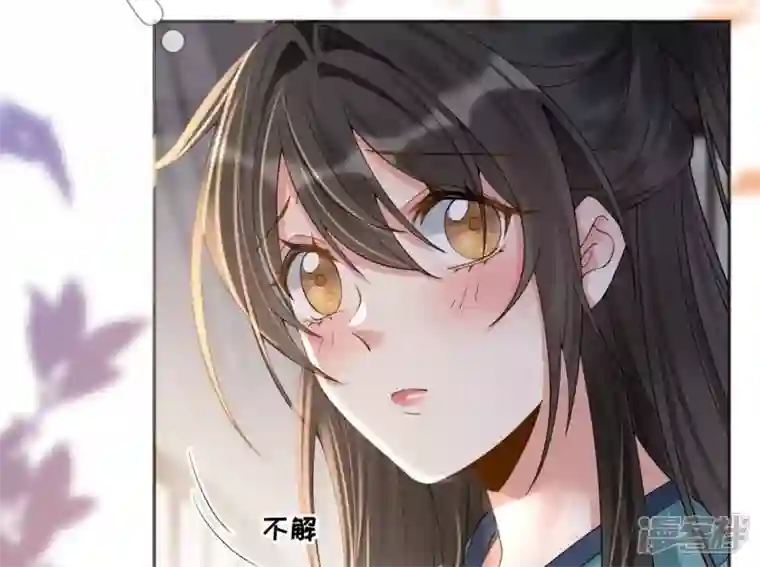 废柴女配，独揽群芳第71话 米花的挣扎