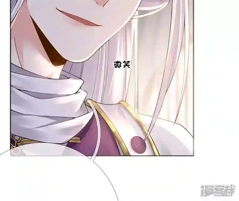 废柴女配，独揽群芳第71话 米花的挣扎