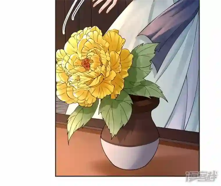 废柴女配，独揽群芳第71话 米花的挣扎