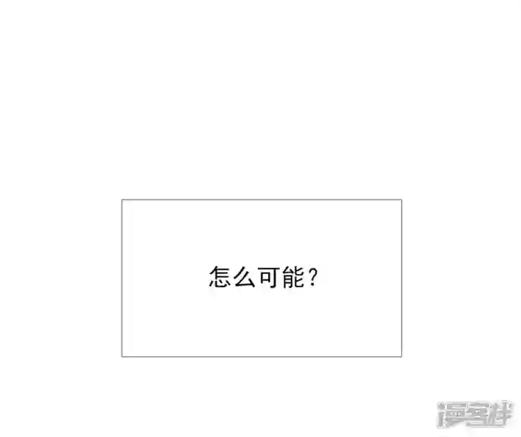 废柴女配，独揽群芳第71话 米花的挣扎