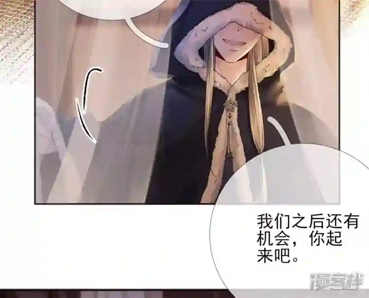 废柴女配，独揽群芳第72话 夺回属于我的东西